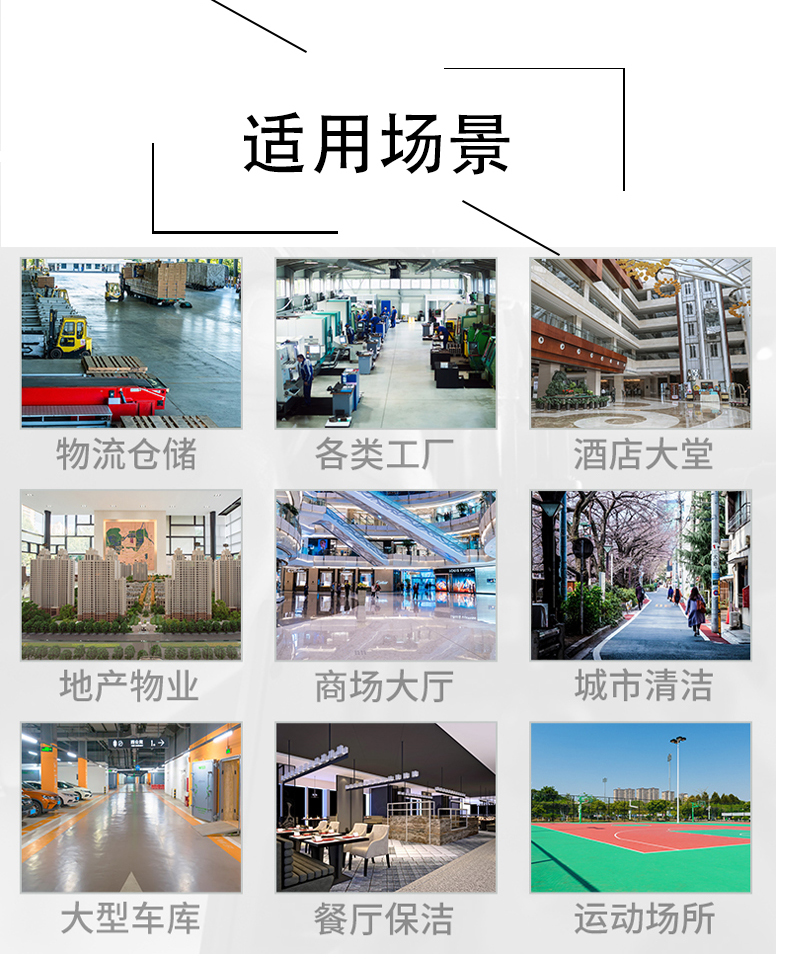 南岸不妨了解一下坦洁电动驾驶式洗地机的优势
